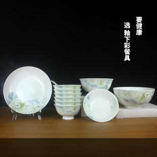 醴陵釉下彩薄款餐具牡丹花碗菜碗菜盘4.5寸饭碗斗碗碗筷碗碟组合