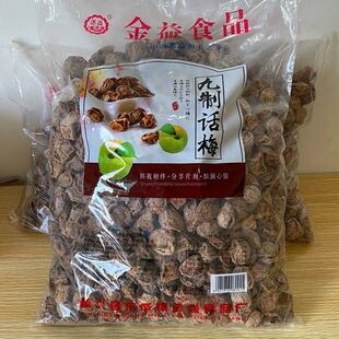 广式特产九制话梅甘草话梅蜜饯蜜饯果干休闲泡水零食5斤装批发