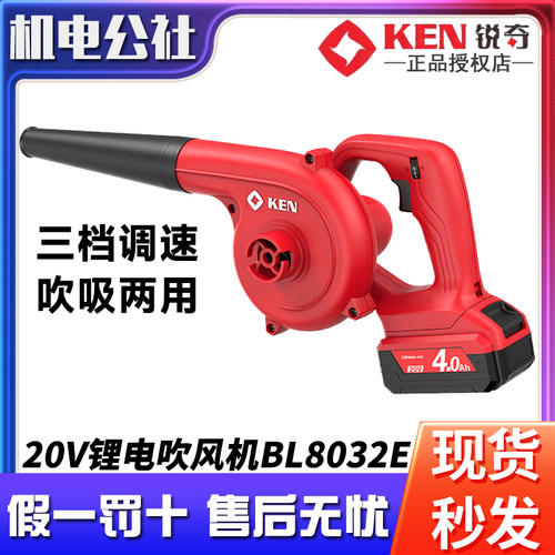 锐奇锂电多功能吹风机吸尘器除尘