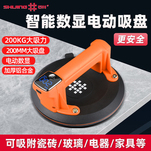 石井智能电动吸盘SC701自动补气瓷砖地板砖吸提器玻璃强力吸盘