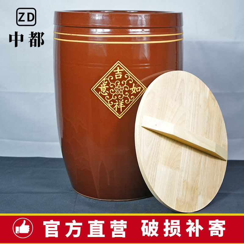 腌菜缸家用老式土陶瓷水缸咸菜发酵酱缸东北酸菜坛子米桶腌菜瓦缸