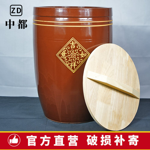 腌菜缸家用老式土陶瓷水缸咸菜发酵酱缸东北酸菜坛子米桶腌菜瓦缸