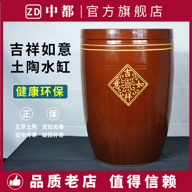 水缸老式土陶农村家用储水庭院造景养鱼荷花盆睡莲缸腌菜缸发酵缸