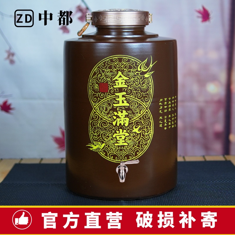 景德镇陶瓷酒坛子10/20/30/50斤密封酒瓶白酒酒罐储酒坛土陶酒瓶