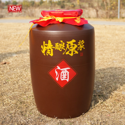 酒缸陶瓷家用土陶老式存酒专用大酒坛罐酒坛子密封200/300/600斤