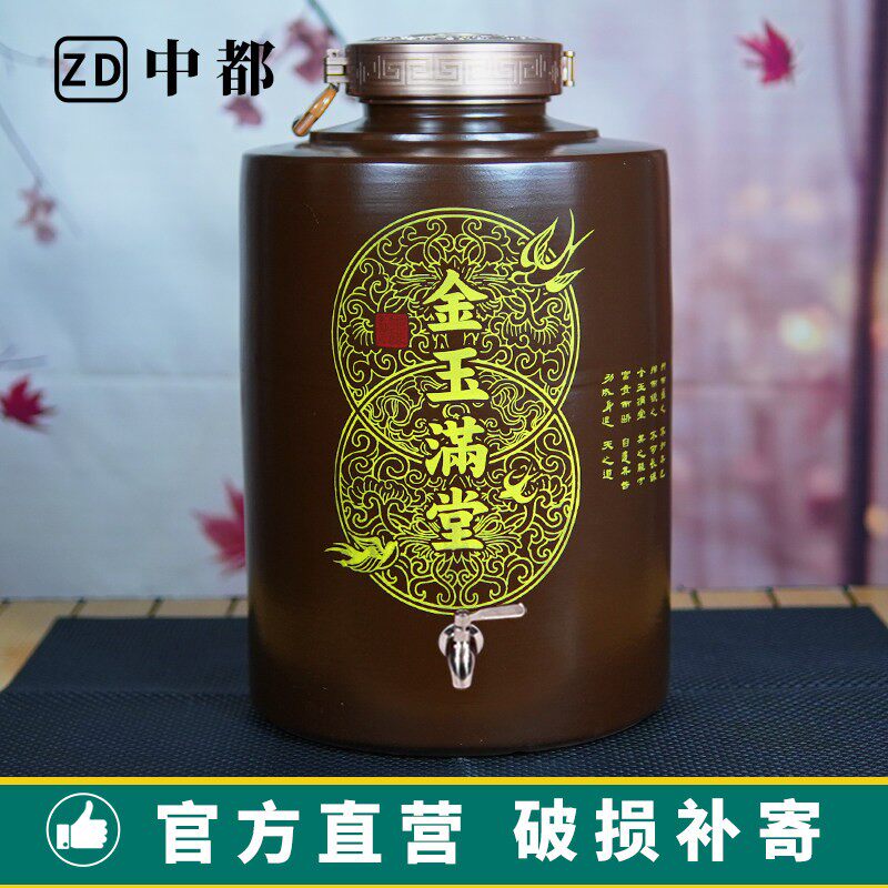 景德镇陶瓷酒坛子家用密封10/20/30/50斤酒瓶泡酒罐土陶存酒瓶子