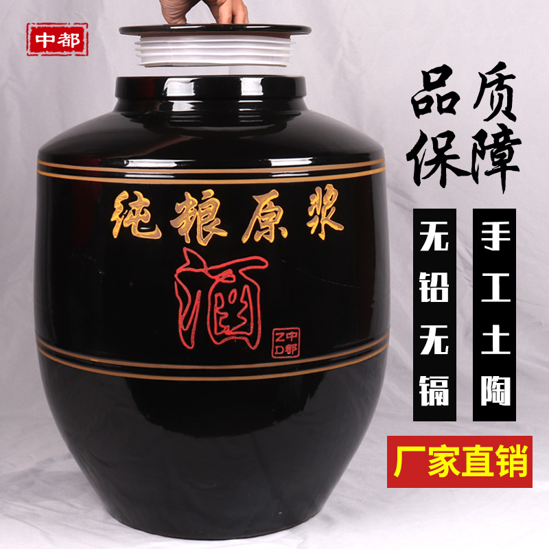 四川陶瓷酒坛密封盖酒罐家用土陶酒缸50/100/300斤窖藏老式白酒坛