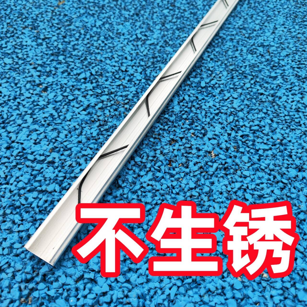 东北封窗户卡槽卡簧封窗户塑料布压条不生锈卡槽凹槽扣订燕尾槽条