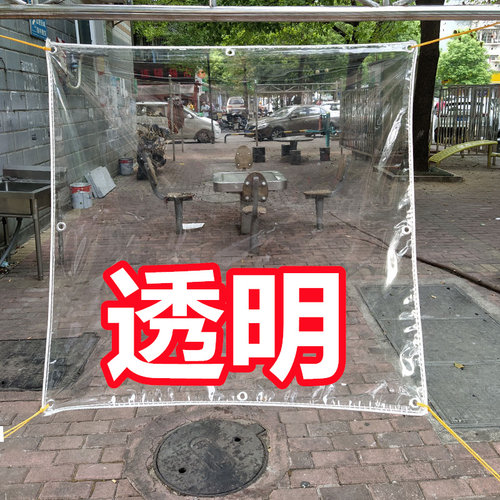 透明塑料布pvc薄膜防雨水防寒