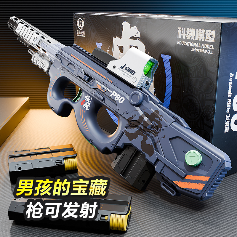 2025新款玩具男孩枪5-6岁以上7-8岁男童六一儿童节礼物网红爆款