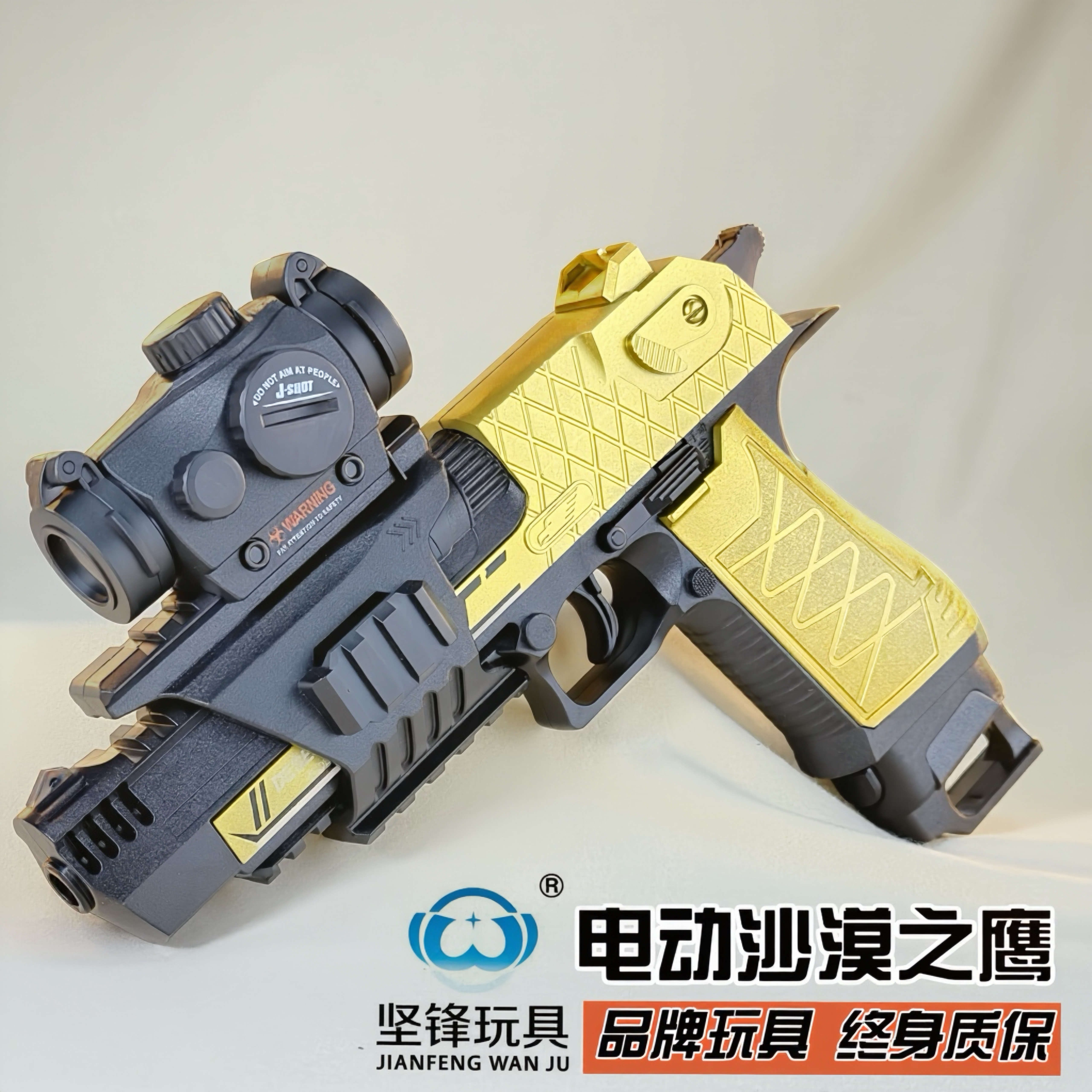 沙漠之鹰电动连发手抢儿童礼物玩具枪发射器自动仿真软弹模型坚锋