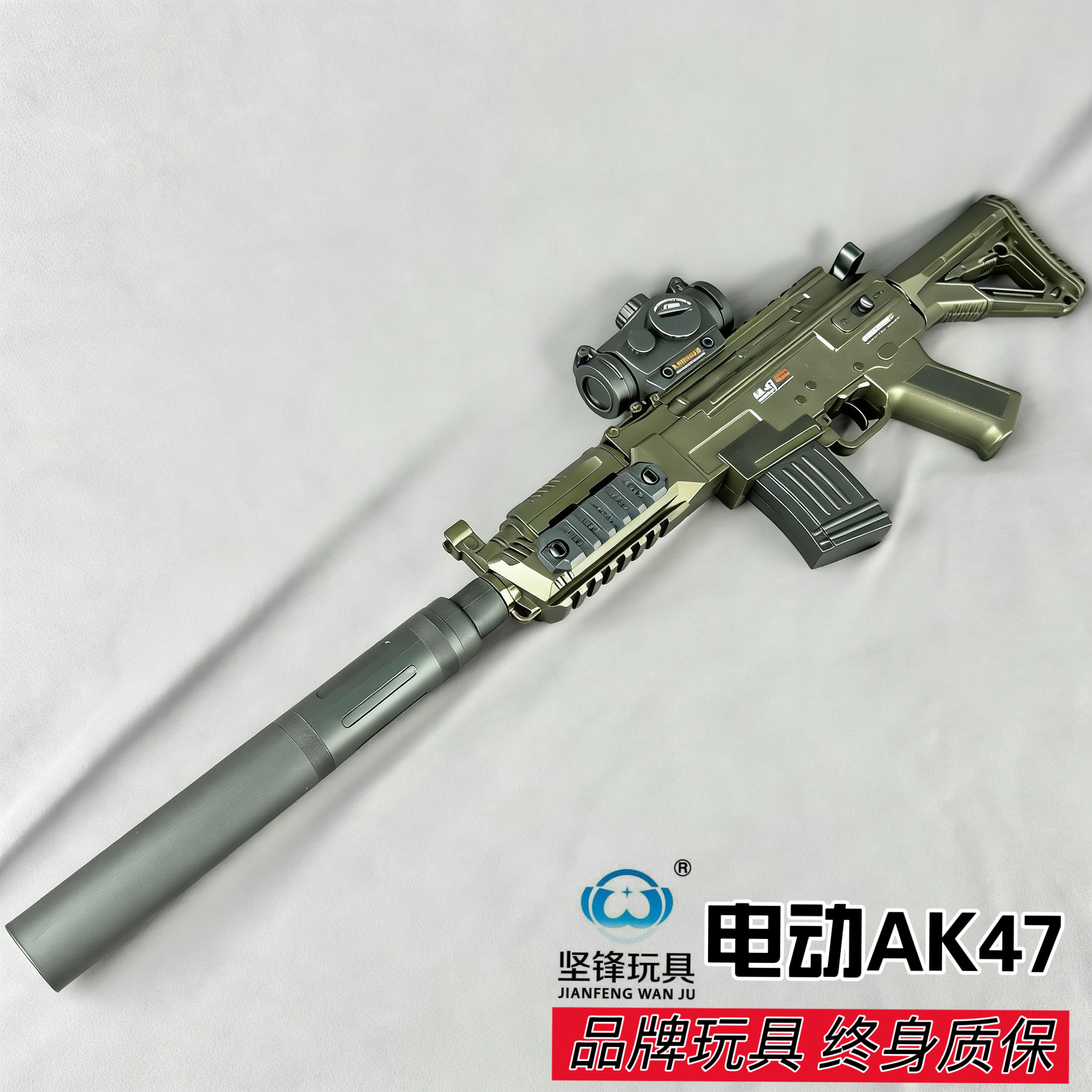 AK47儿童水晶玩具枪男孩电动连发软弹枪AWM狙击枪M4坚锋98K吃鸡L