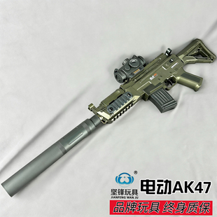 AK47儿童水晶玩具枪男孩电动连发软弹枪AWM狙击枪M4坚锋98K吃鸡L