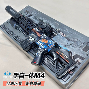 M416儿童玩具枪男孩电动连发软弹枪高级黑科技狙击枪水晶M4发射器