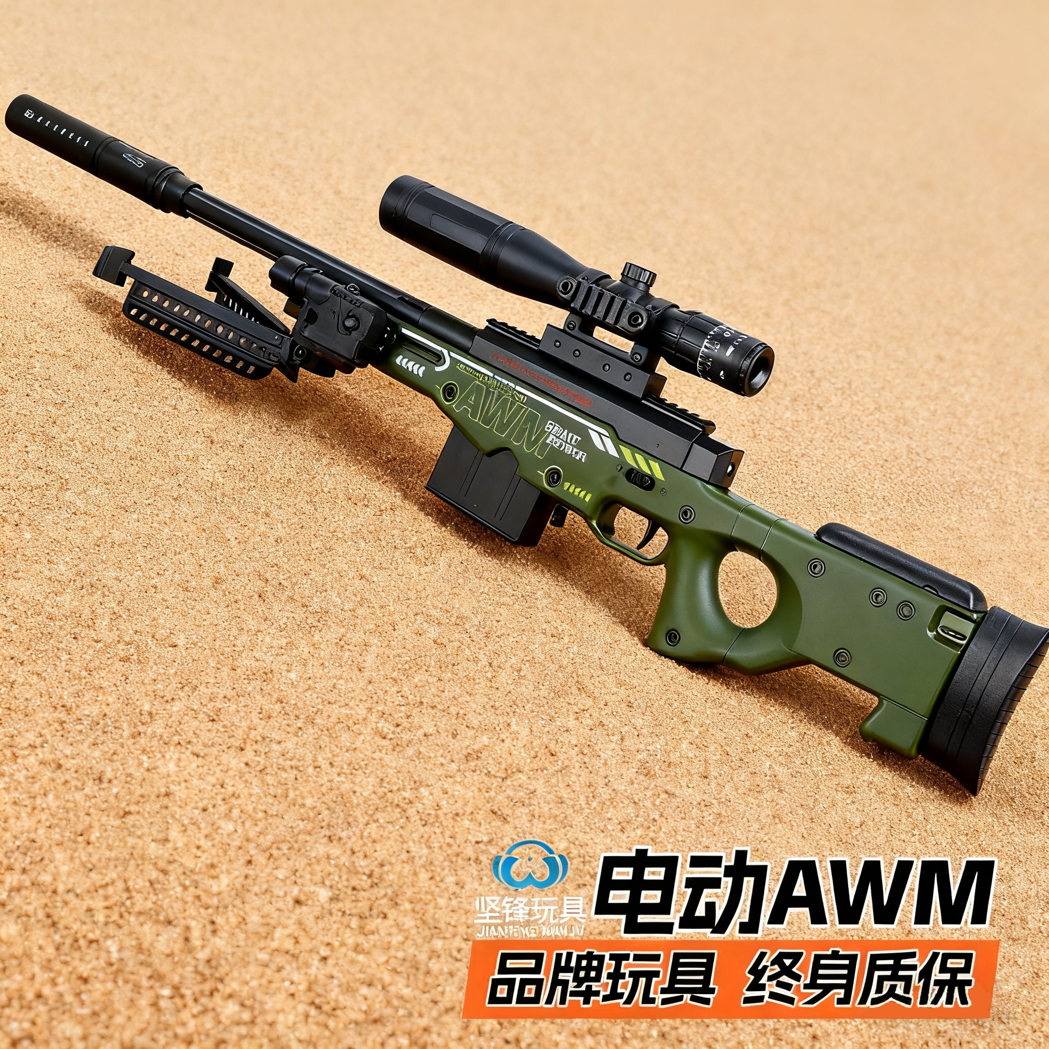 AWM儿童玩具枪男孩电动连发软弹枪高级黑科技冲锋枪水晶发射器抢M