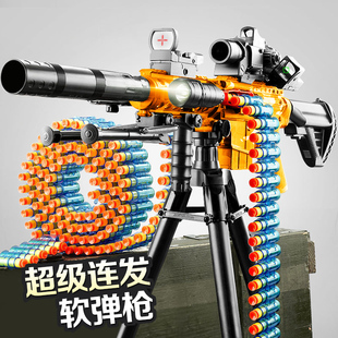 儿童玩具枪男孩连发软弹枪加特林机关手枪高级黑科技男童生日礼物