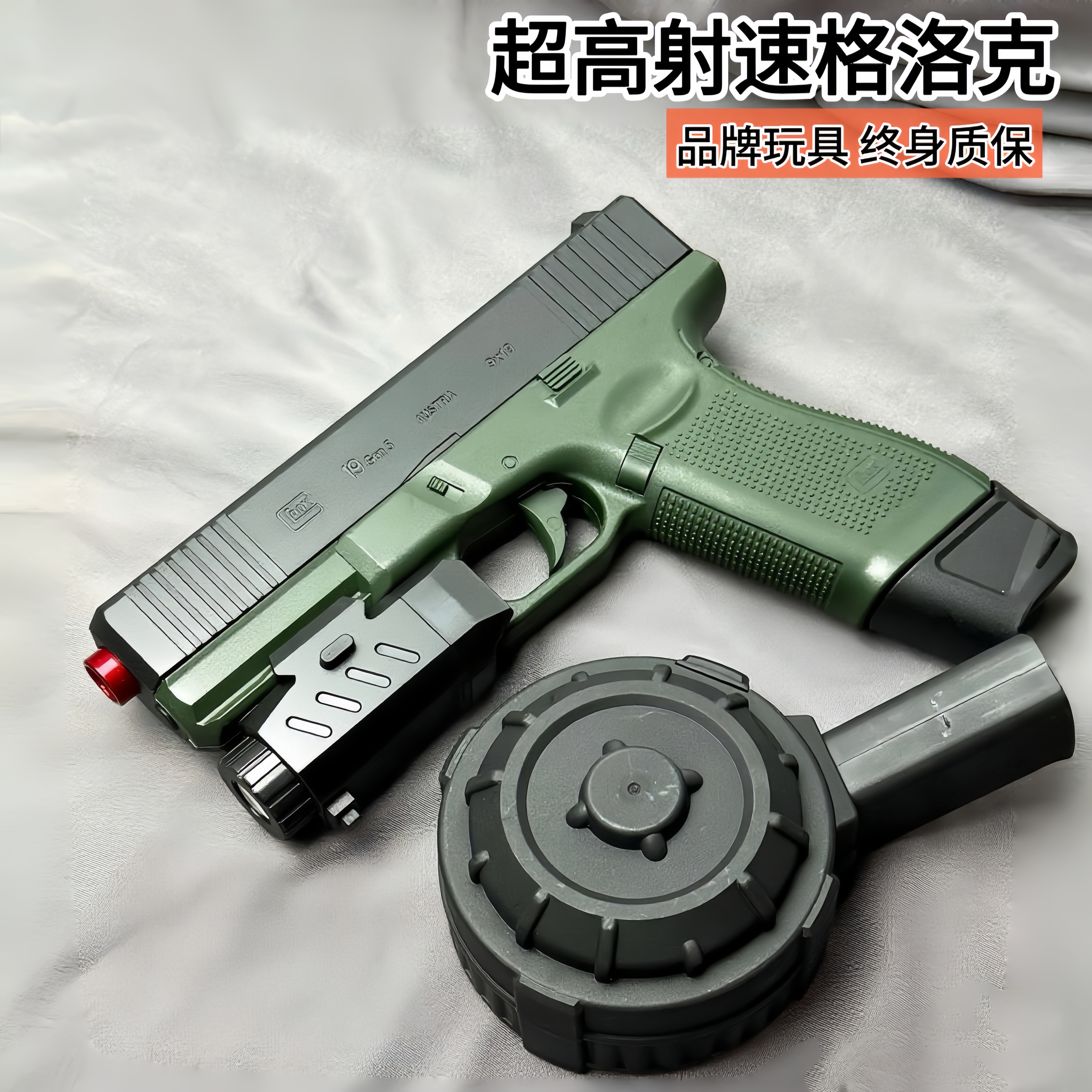 格洛克儿童玩具枪g17男孩软弹枪仿真发射器g18电动手抢高级黑科技