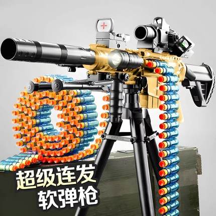 加特林电动连发软弹枪儿童玩具男孩礼物萝卜枪M416男童吸盘机关枪