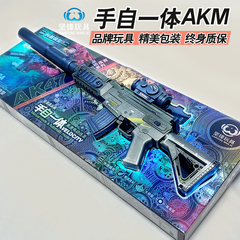 AK47儿童水晶玩具枪男孩电动连发软弹枪黑科技狙击枪M4坚锋发射器