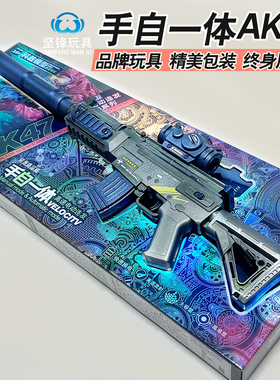 AK47儿童水晶玩具枪男孩电动连发软弹枪黑科技狙击枪M4坚锋发射器