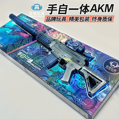 AK47儿童水晶玩具枪男孩电动连发软弹枪黑科技狙击枪M4坚锋发射器
