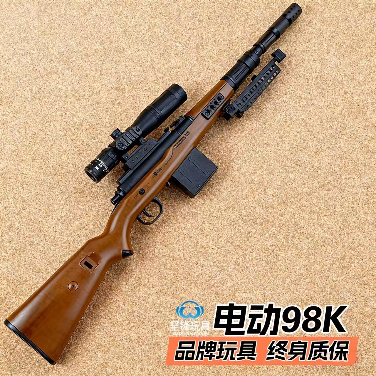 98K儿童玩具枪男孩电动连发软弹枪高级黑科技冲锋枪水晶发射器抢M