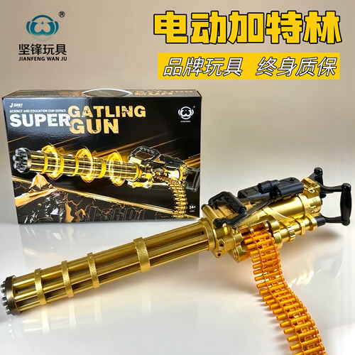 加特林儿童玩具枪男孩电动连发软弹枪高级黑科技狙击枪水晶发射器