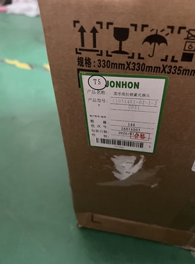 中航光电 C10514W1-02-1-2 G031 连接器 现货