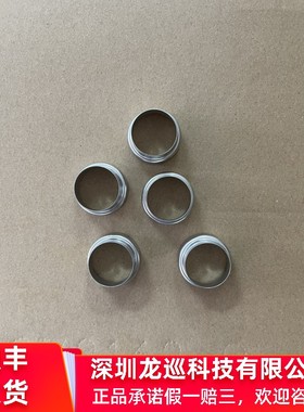 泰科te 2344533-1 屏蔽环，pcon21系列，适用于70-95平方