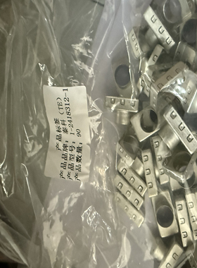 泰科 1-2418312-1  1-2418312-2 1-2418312-3外屏蔽环， 现货秒发