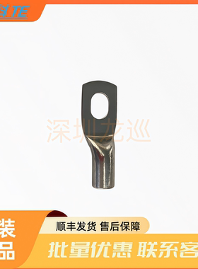 泰科te 3-2177380-1  2-2177380-1  1-2177380-1   铜鼻子
