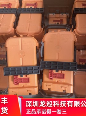 泰科te 2344520-1 护套 csj2100 pcon21 新能源汽车连接器