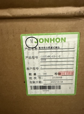 中航 C10514W1-03-1-2-G004 连接器，现货秒发