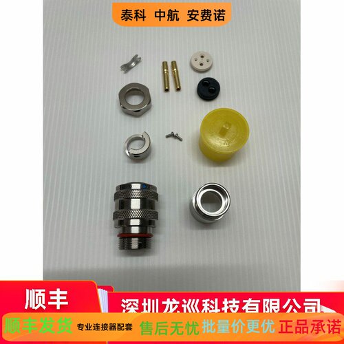 中航光电C10514N1-02-1-2 G031 G032 连接器