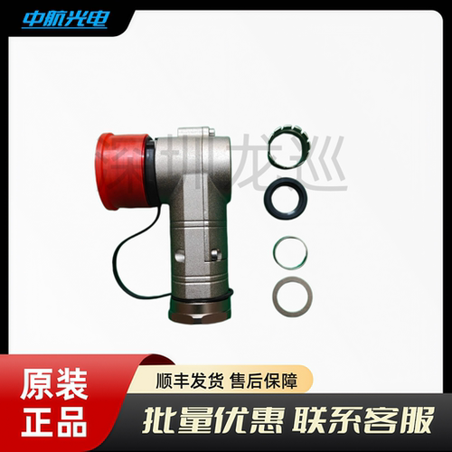 中航光电EP1-110TJ90（RE）-50PW现货秒发正品实物图批量更优惠