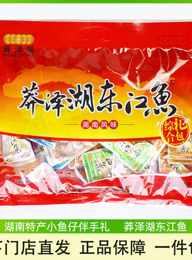 莽泽湖东江鱼综合大礼包湖南特产