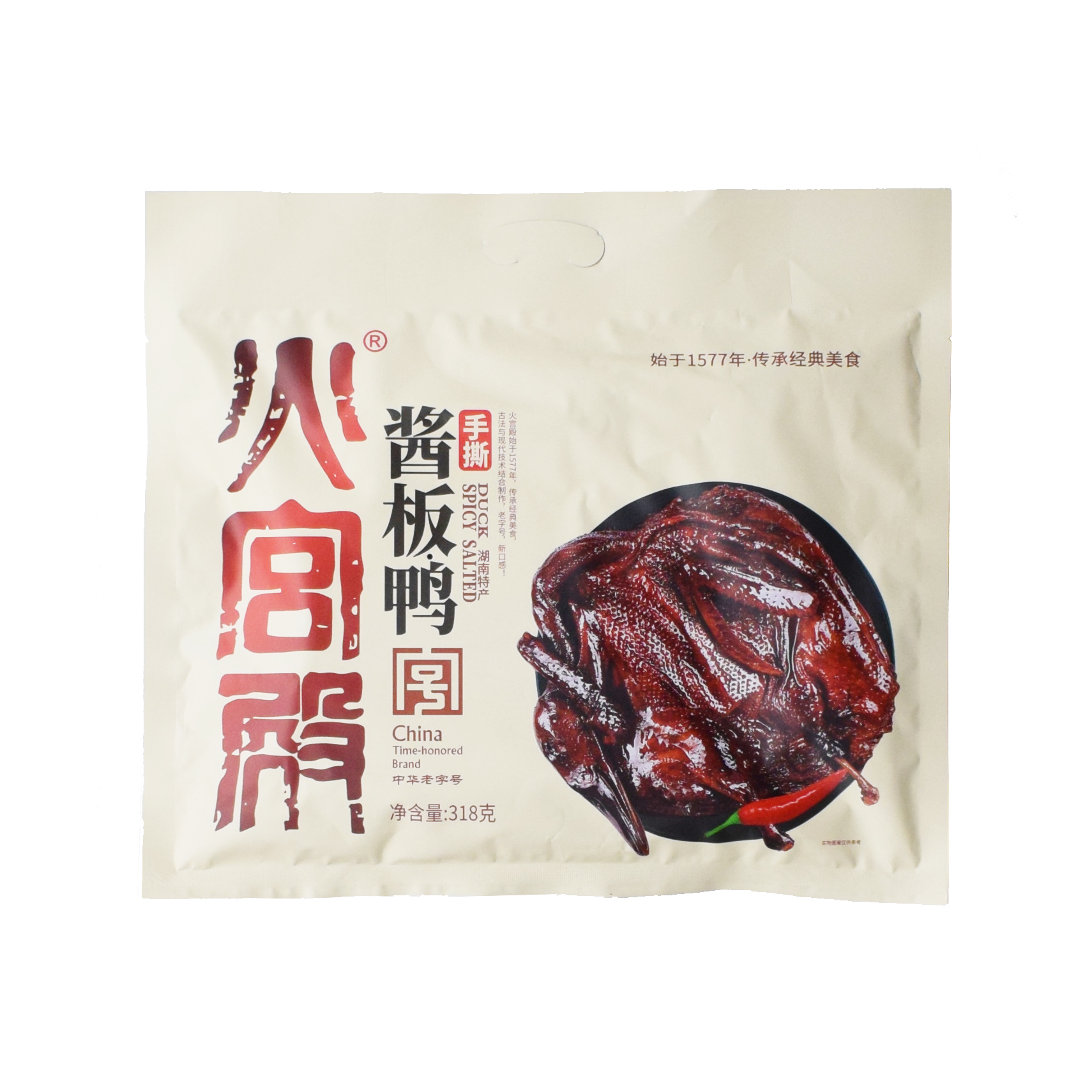 火宫殿酱板鸭手撕鸭整只湖南长沙正宗特产中华老字号香辣零食小吃