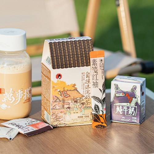 茶颜悦色幽兰拿铁自摇沫泡奶茶