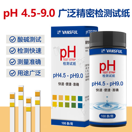 酸碱度PH4.5-9.0试纸检测家庭健康水质监测水族鱼缸水泳池温泉