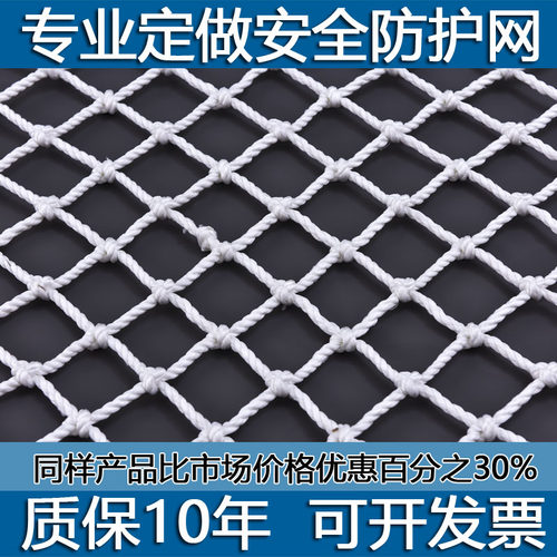 安全网建筑钢结构全防护网防坠网