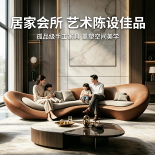 意式极简双面横厅大沙发异形酒店轻奢风前台洽谈接待办公室休息区