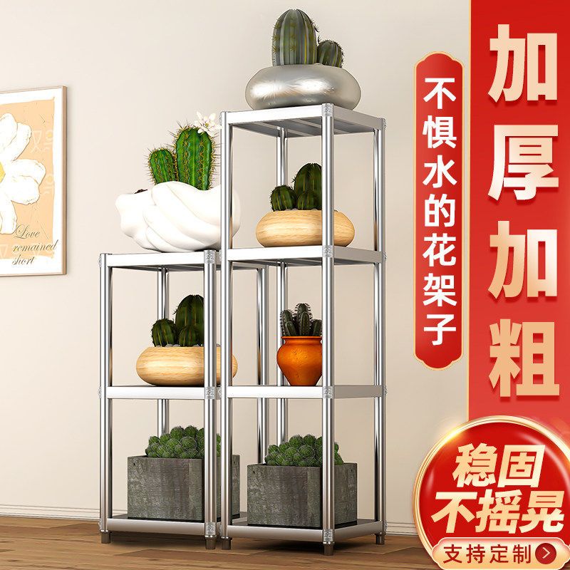 30公分宽35/40cm45x45x50x55长60/80高90/100家用置物架阳台花架