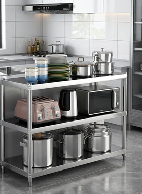 110x30 130x40 140x50厨房置物架柜不锈钢货架橱柜微波炉收纳三层
