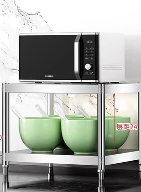 30高35cm40宽45x45长50/60/70x40x80不锈钢厨房烤箱收纳置物架2层