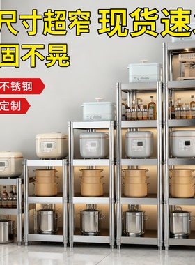 30宽35x40x45厘米70长50x50cm60x60不锈钢厨房置物架微波炉收纳架