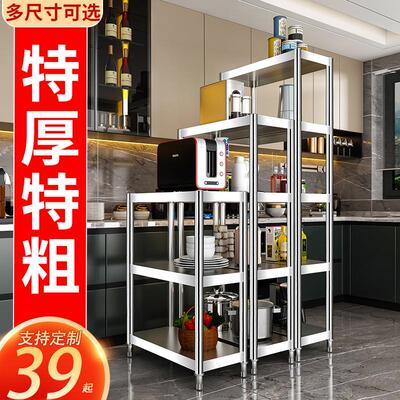 阳台窄缝厨房缝隙收纳货架子窄柜