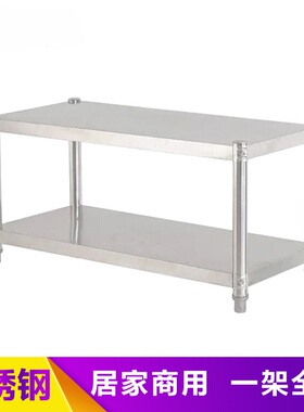 50长60cm45x40x25宽20x30高35不锈钢厨房碗碟调味瓶收纳架双两2层