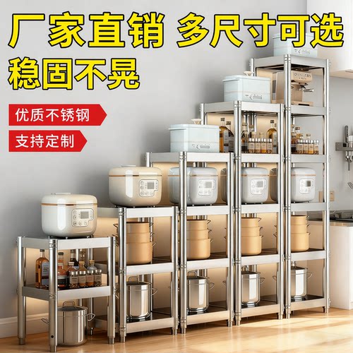 不锈钢置物架厨房冰箱缝隙收纳架