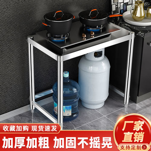不锈钢置物架单一1层煤气罐架50长100x40宽30cm120x35x80高70/60