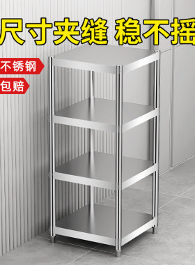 不锈钢厨房置物架35x30高80三层40x40x120四层50x70x45x60长55x35